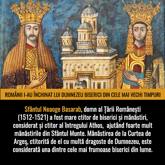 Sf. Neagoe Basrab – Voievod al Țării Românești (1512-1521)